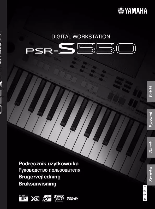 Mode d'emploi YAMAHA PSR-S550