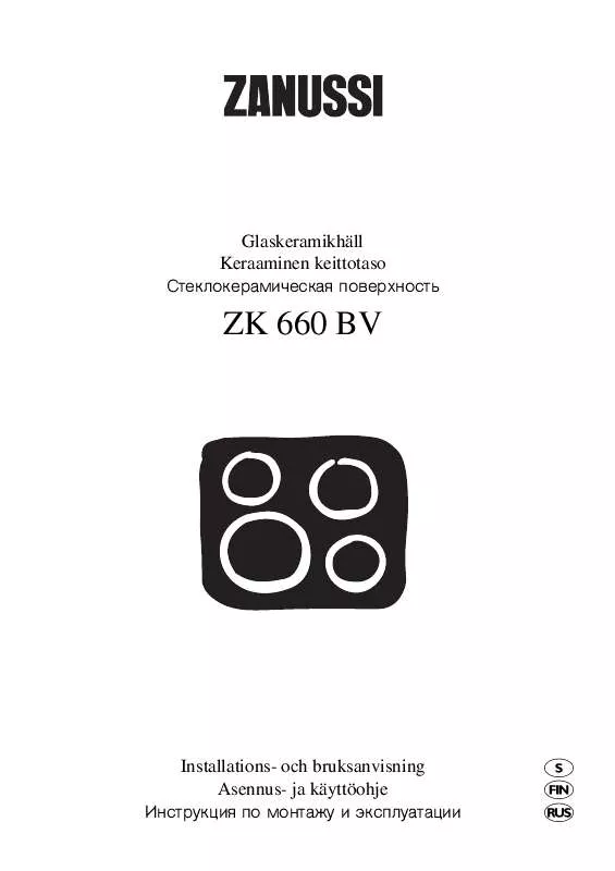 Mode d'emploi ZANKER ZK660BV 53I